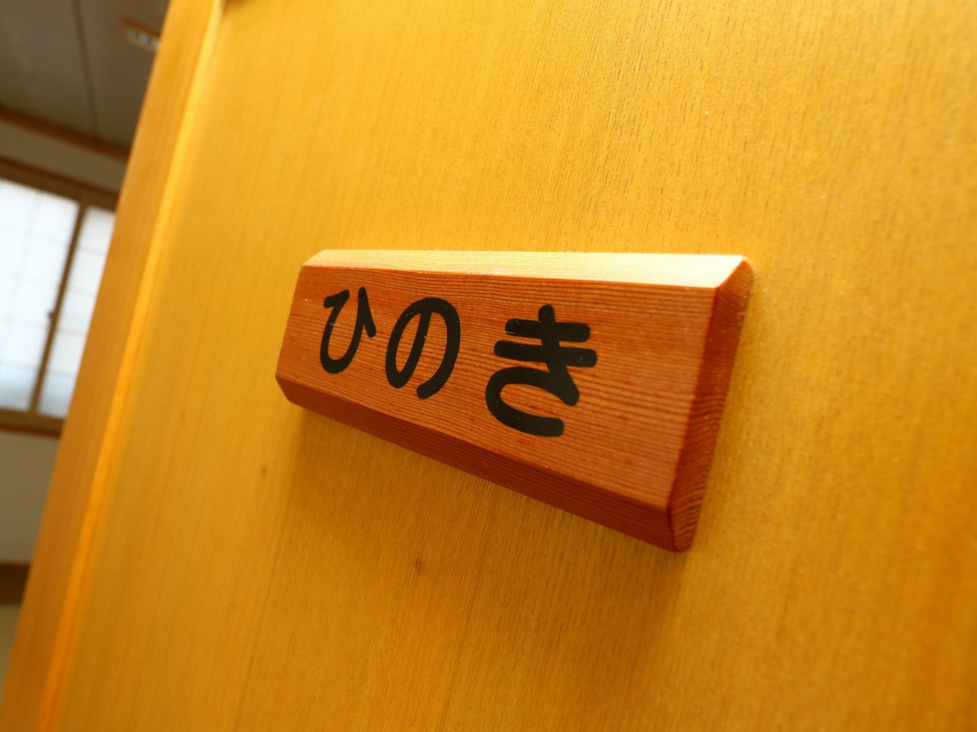 Hotel Mominoki Nozawaonsen Esterno foto